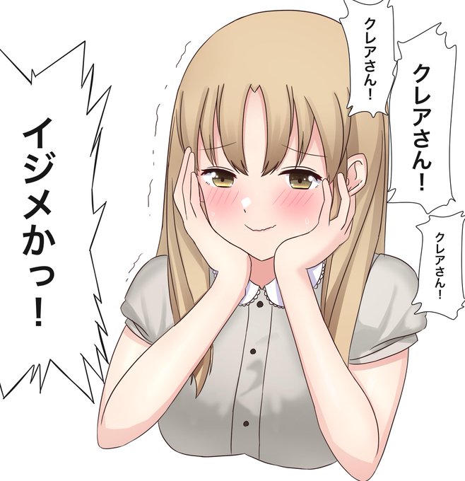 船堀さんのtwitterイラスト検索結果