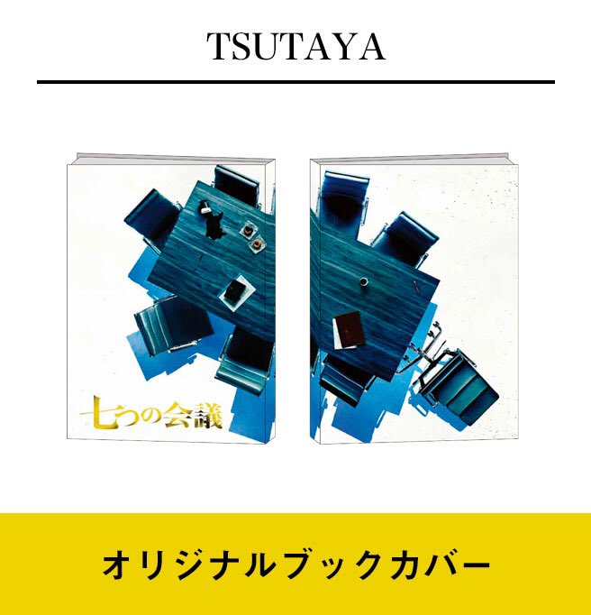 正義を語れ Twitter Search Twitter