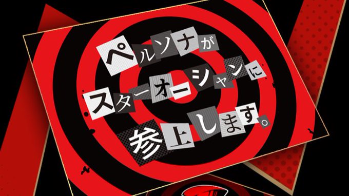 コラボのキャラは出ないジンクスがありまして 