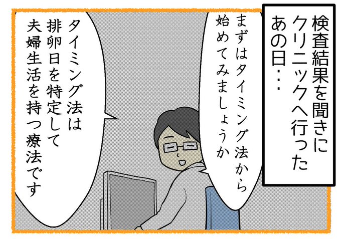 不妊治療のtwitterイラスト検索結果 古い順 不妊治療のtwitterイラスト検索結果 古い順