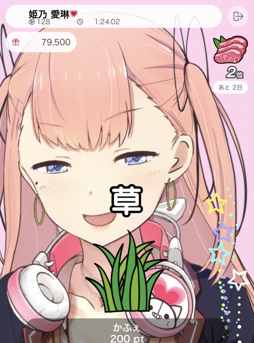 画像はjkが草キメてるとこのtwitterイラスト検索結果 画像はjkが草キメてるとこのtwitterイラスト検索結果