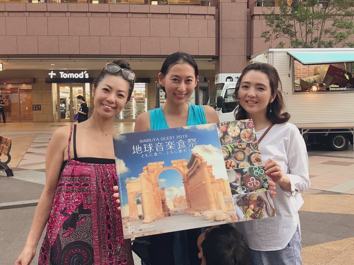 日曜、この後大変な台風になりましたが、、無事に開催いたしました！ご来場くださいました皆様、ありがとうございました！#地球音楽食祭 #渋谷ズンチャカ  
さて、次は9/14土曜にEDGEof(#渋谷 #タワーレコード 隣)で18:30から、ラインナップより7か国選んだイベントです！10/20にもあります！