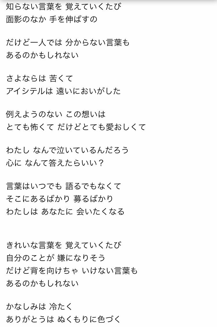 何がなんでもガチャ禁 ヴァイオレット エヴァーガーデンop Sincerely Full歌詞付き T Co Ckekf5lknp Youtubeより 漆黒初期のミンフィリア リーン の歌 何がなんでもガチャ禁 ヴァイオレット エヴァーガーデンop Sincerely Full歌詞付き T Co Ckekf5lknp Youtubeより 漆黒初期のミンフィリア リーン の歌