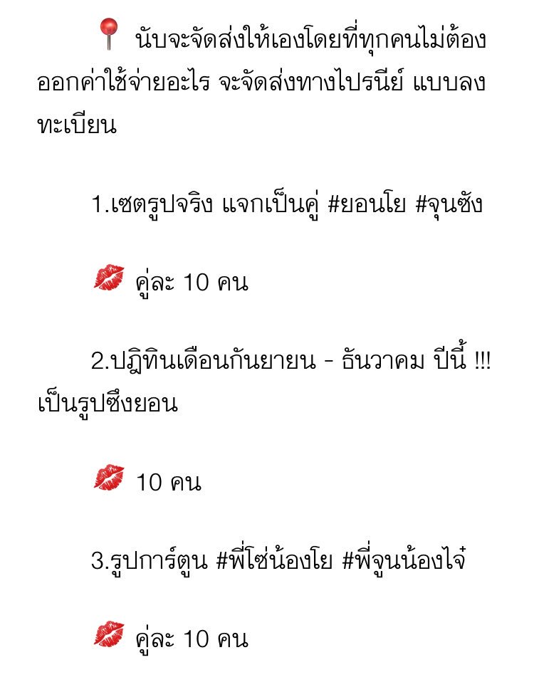 นับสิบ tweet media