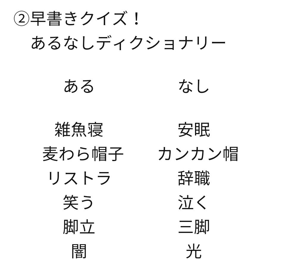 サチジョー 鯱城 クイズ番組自作問題パック 5回目はtbsテレビの 東大王 難問オセロだけ かなり難易度が高い 多分 サチジョー 鯱城 クイズ番組自作問題パック 5回目はtbsテレビの 東大王 難問オセロだけ かなり難易度が高い 多分