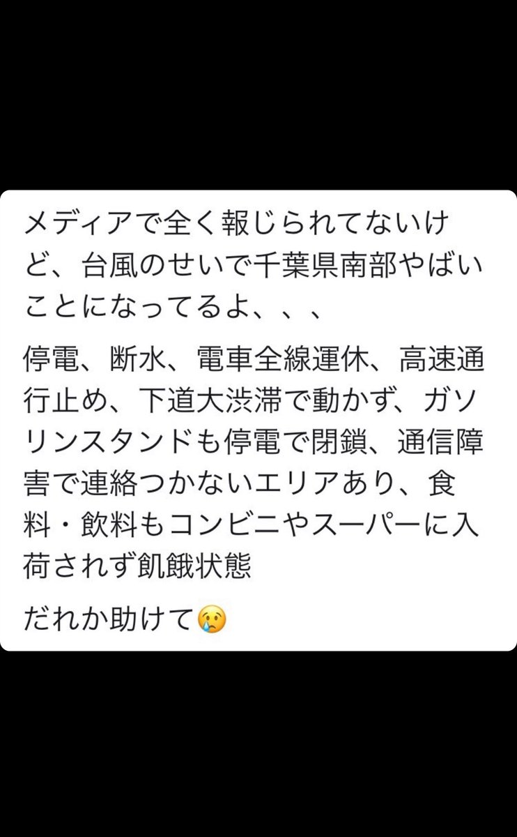 BES_OFFICIAL's tweet photo. 動ける方いないですか❓❓ https://t.co/uK2nzno4s5