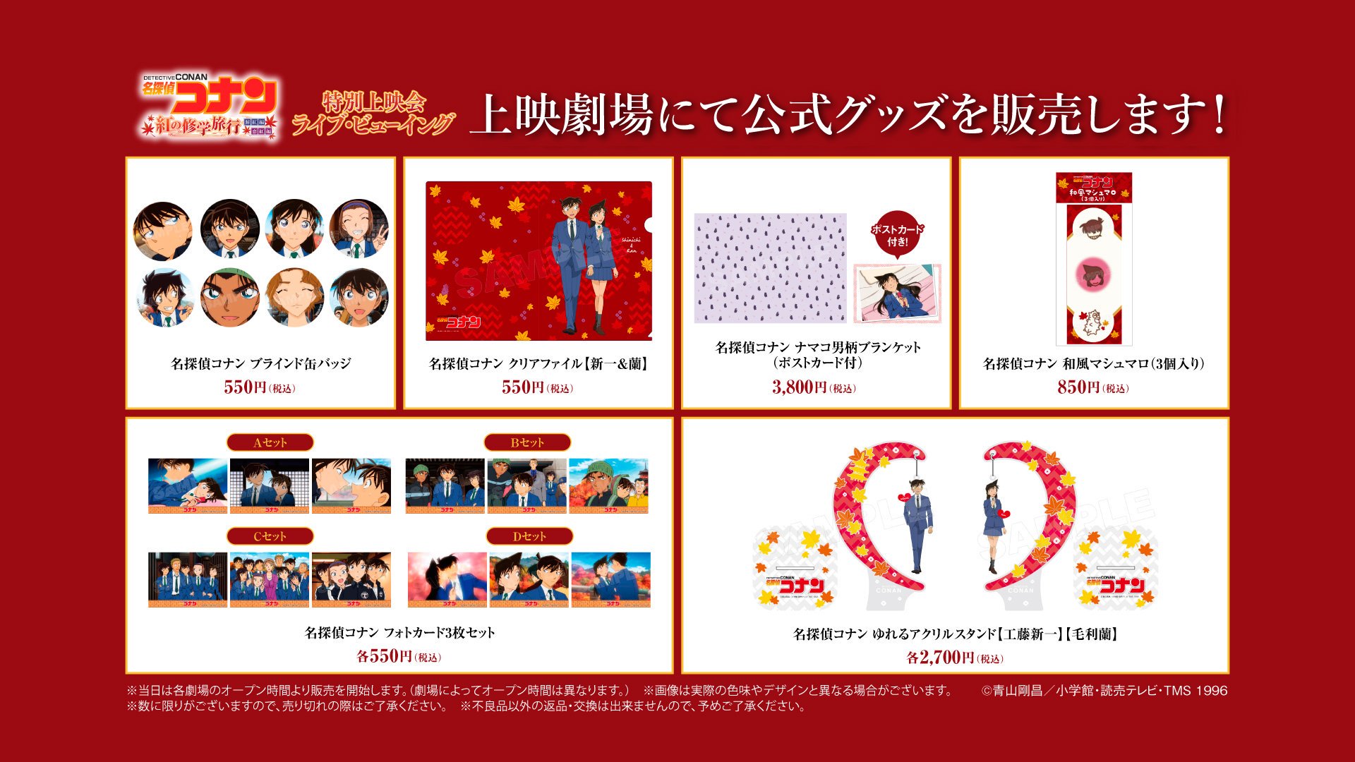 LIVE VIEWING JAPAN on X: LIVE VIEWING JAPAN on X: