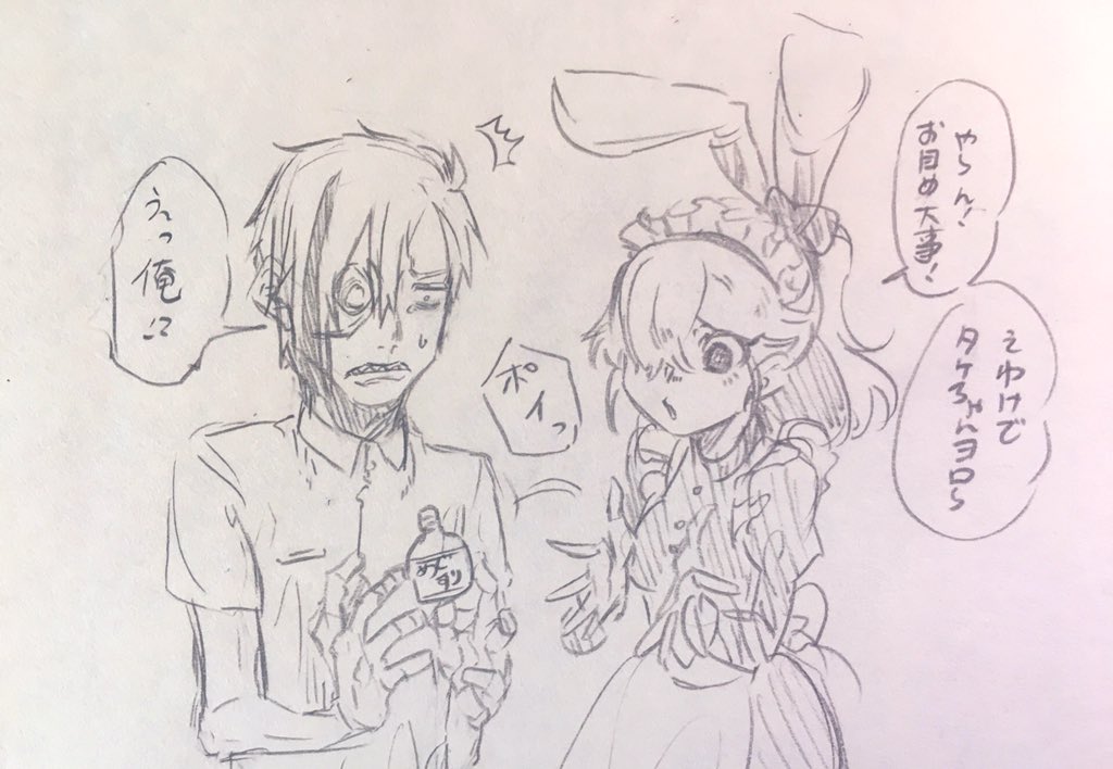 @U_sora_C 数値が大変なことになっている……
こちらこそありがとうございました〜〜!!!!久々に忍ちゃん描けました!!
ちょこさん目お疲れですか……可哀想に…… 