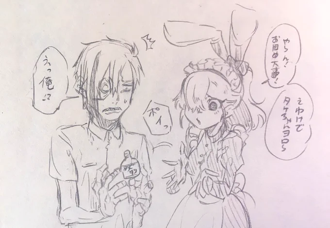 @U_sora_C 数値が大変なことになっている……
こちらこそありがとうございました〜〜!!!!久々に忍ちゃん描けました!!
ちょこさん目お疲れですか……可哀想に…… 