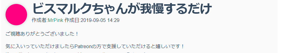 pinboonaga's tweet photo. 何が「すべて削除します。すみませんでした。」だ。垢消しから1週間��活動再開かよ。余程カネに困ってるのか。いい加減人のモデルで小遣い稼ぎするのやめろよ。 https://t.co/VzOGfaVUg0