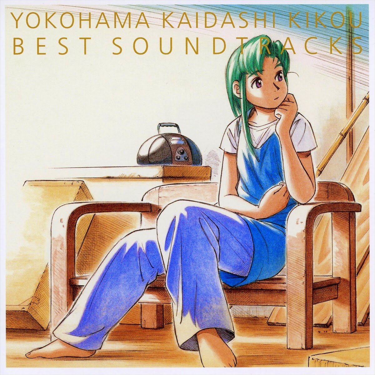 のーりー Nowplaying いつか会えたら By 椎名へきる