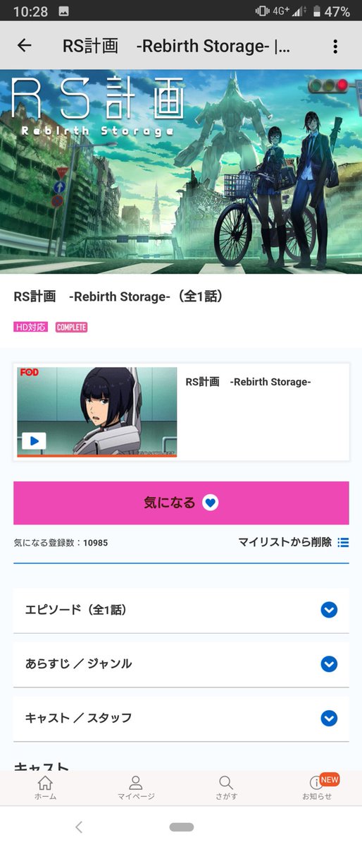Rs計画 Hashtag A Twitteren Rs計画 Hashtag A Twitteren