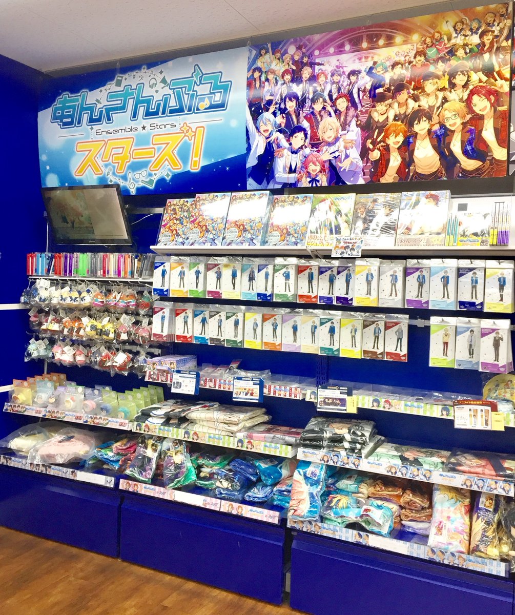 アニメイト池袋本店 コーナー情報 あんさんぶるスターズ のグッズコーナーを６階に展開中 ビッグうちわ も入荷しておりますアニ ぜひ６階までお越し下さいアニ あんスタ