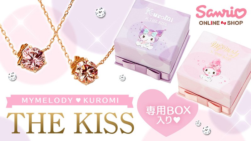 オンラインショップ】THE KISSとのコラボアイテムに、マイメロディと 
