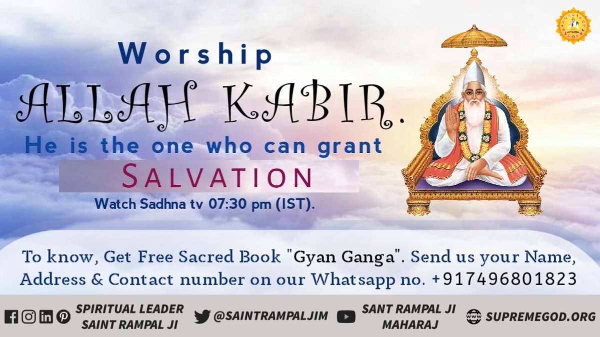 #Muharram2019 
#MuharramUlHaram The God of Hazrat Mohammad is saying that the Prophet, you go to the refuge of Allah, which is not going to die, which is indestructible. Quran Sharif Surat Furqani, 25, verse 52 to 59, it is written that Allah is Kabir, ask him from