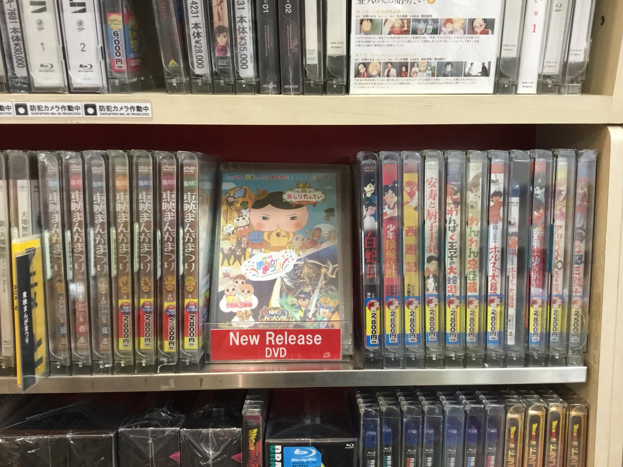 2010年　東映　大泉祭り限定　 映画台本ノート 大泉洋映画祭」開催決定！本人もやってくる！｜シネマトゥデイ