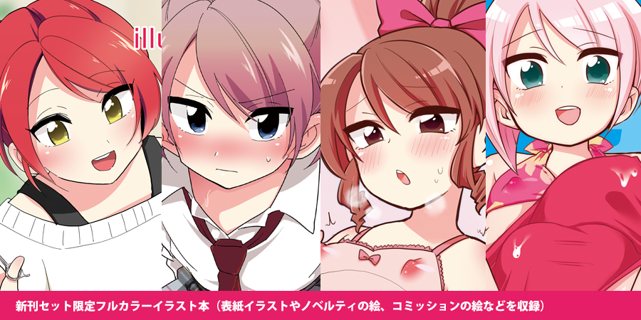 みつば君セット | DryR https://t.co/T5lVqR2oZv #booth_pm イベントでのみ頒布していた「みつば君セット」の通販を開始しました!ポリバッグに折り目がついてる旨ご了承ください。 