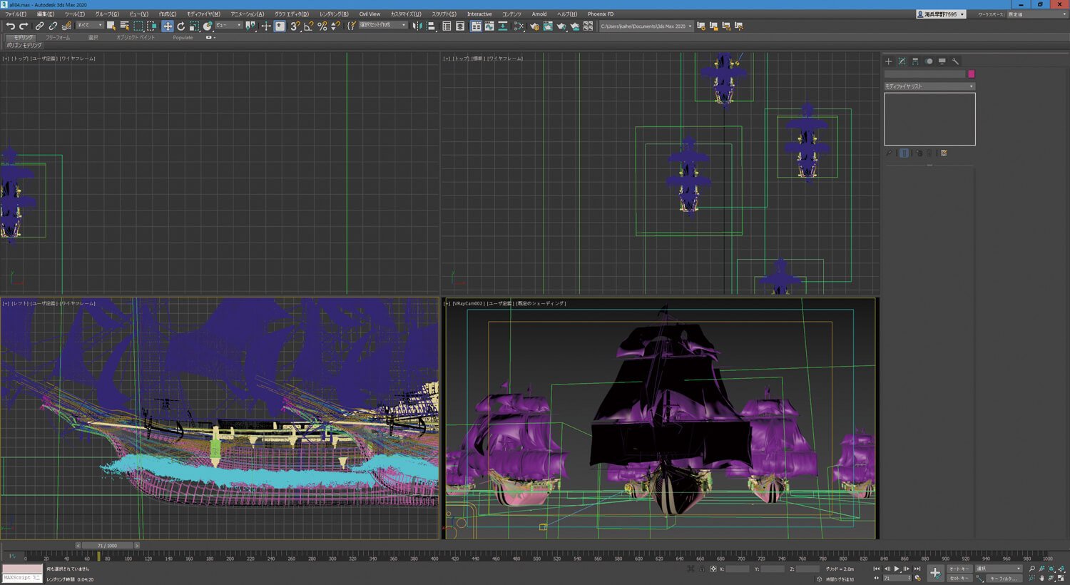 Cgworld Jp 新着記事 画龍点睛 Vol 107 公開しました キットバッシュで帆船をモデリングしています Cgwjp T Co 12xlcttbbe T Co Yi0ka2tdzc Twitter