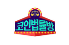 sun_moon_24t's tweet photo. 티비고리

[https://t.co/wfYxw7vQHm] << 클릭

#신대동여지도VOD #SKYSPORTS라이브 #현대홈쇼핑 #걸어서세계속으로재방송 #신세계쇼핑라이브 

한 급 정보를 제 https://t.co/35BzPaKLSK