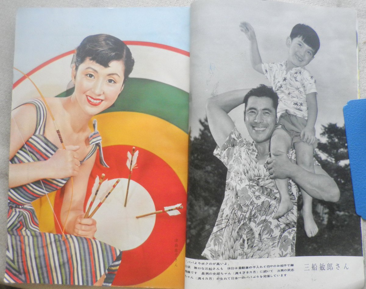 古書森羅 古本屋さん 八千草薫 三橋達也 ミヤコ蝶々 南都雄二 若尾文子 司葉子 中村錦之助 品川隆二 安西郷子 小野満 美空ひばり ダニエル ダリュー ジャン マレー 岸恵子 鶴田浩二 青山京子 高田浩吉 千原しのぶ 大友柳太朗 小林トシ子 田浦正巳 野添 古書森羅 古本屋さん 八千草薫 三橋達也 ミヤコ蝶々 南都雄二 若尾文子 司葉子 中村錦之助 品川隆二 安西郷子 小野満 美空ひばり ダニエル ダリュー ジャン マレー 岸恵子 鶴田浩二 青山京子 高田浩吉 千原しのぶ 大友柳太朗 小林トシ子 田浦正巳 野添