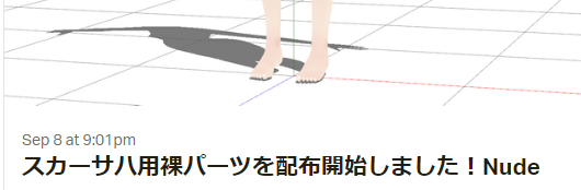 pinboonaga's tweet photo. 何が「すべて削除します。すみませんでした。」だ。垢消しから1週間��活動再開かよ。余程カネに困ってるのか。いい加減人のモデルで小遣い稼ぎするのやめろよ。 https://t.co/VzOGfaVUg0
