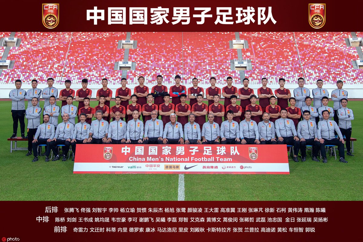 #AsianQualifiers
#TeamChina🇨🇳