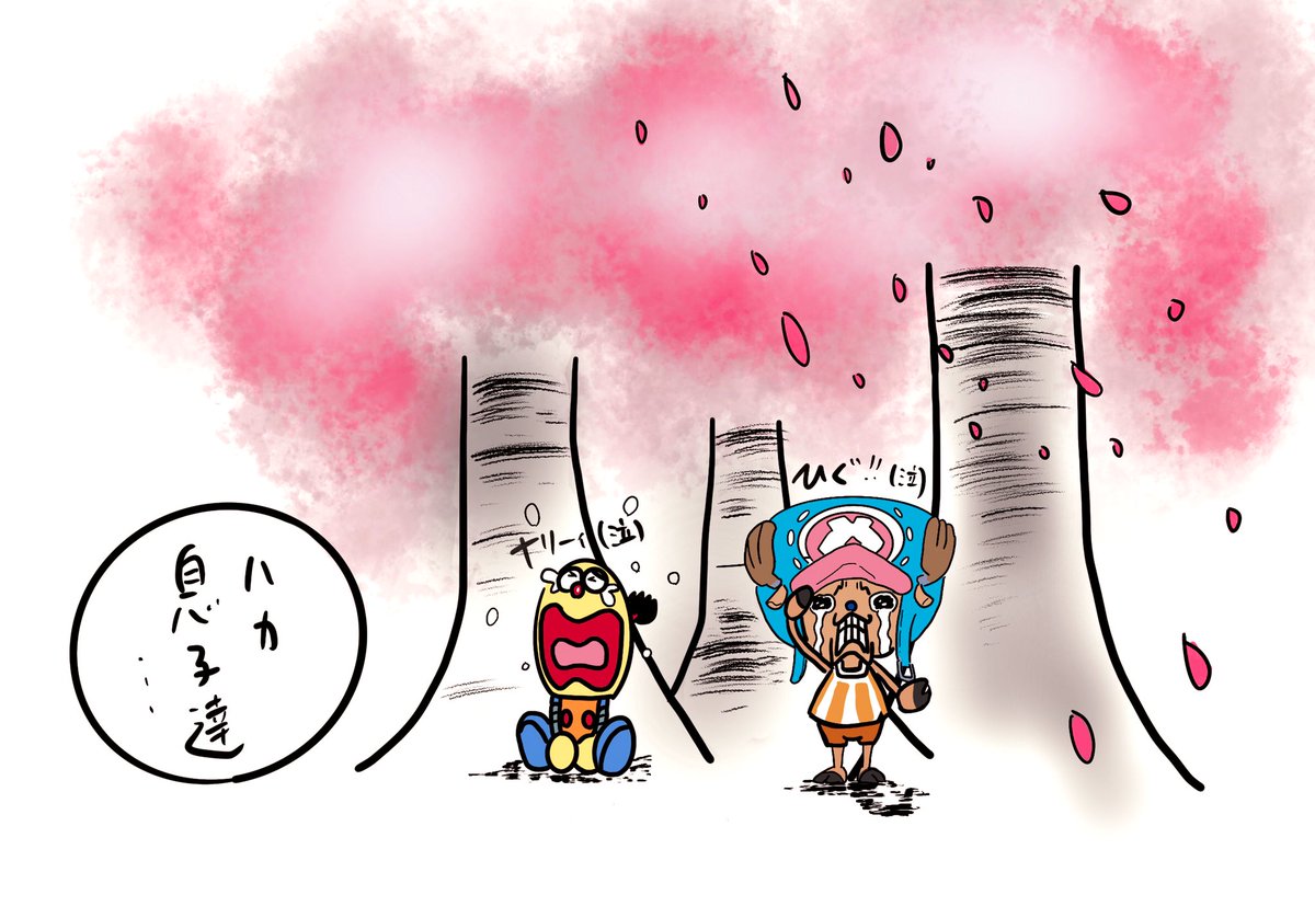 Sonta Tencho 泣き顔がなんともたまらないふたり Onepiece キテレツ大百科 Chopper コロ助 尾田栄一郎 藤子不二雄 Cry 泣き顔 Ipadpro Apple Procreate 絵描きさんとつながりたい T Co O7fz6wkzdo Twitter