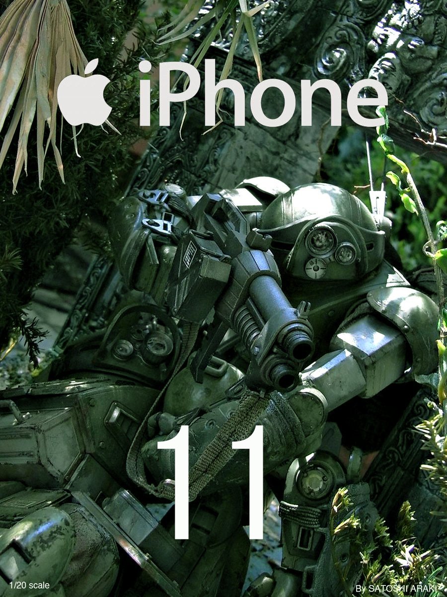 情景師アラーキー 荒木さとし Iphone 11 装甲騎兵ボトムズのスコープドックのジオラマに Iphone11のロゴを入れるだけで 一気に公式のcmポスターのようになる Iphone11 スコープドック