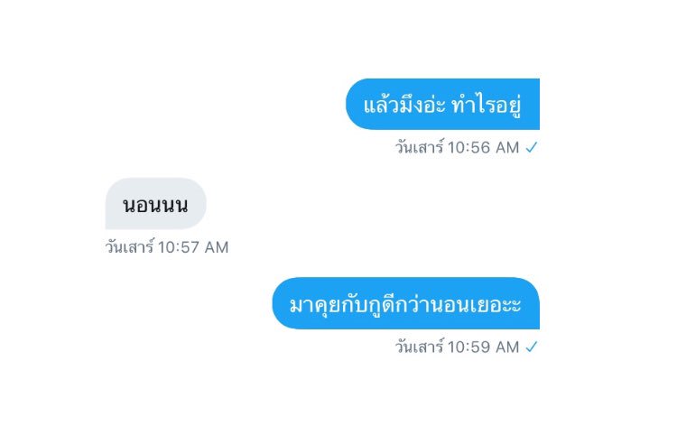 กูจะมาขิงหมี :) tweet media