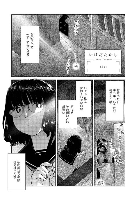 禁断のtwitterイラスト検索結果 古い順 禁断のtwitterイラスト検索結果 古い順