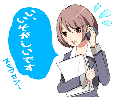 縁ゆかり エン転職 Pa Twitter こんにちは 縁ゆかりです 今日は 公衆電話の日 だそう 最近では使う機会が減ってしまいましたが 今もお財布にはお気に入りのテレカを忍ばせていたりします それでは 午後もファイトです エン転職 縁ゆかり 公衆電話の日
