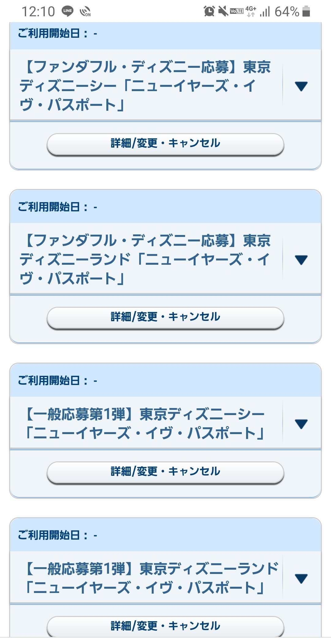 ニューイヤーズイヴパスポート Twitter Search Twitter