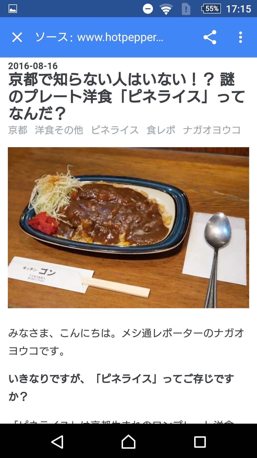 Syamu Game 俺やっぱ持ってるで パワー持っとるで俺