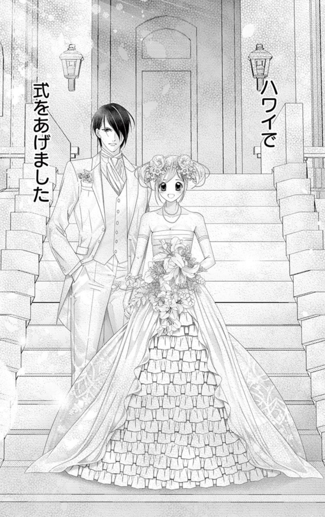モバフラ モバフラ38号 大好評配信中 佐々木柚奈先生の 社長とあんあん 第90話は 怖いくらい幸せ 運命的な恋をした モデルの杏と祐斗社長 記憶喪失 妊娠と流産 サイコパスの刃 生命の危機 すべてを乗り越えて 思い出の地 ハワイで 結婚式 モバフラ モバフラ38号 大好評配信中 佐々木柚奈先生の 社長とあんあん 第90話は 怖いくらい幸せ 運命的な恋をした モデルの杏と祐斗社長 記憶喪失 妊娠と流産 サイコパスの刃 生命の危機 すべてを乗り越えて 思い出の地 ハワイで 結婚式