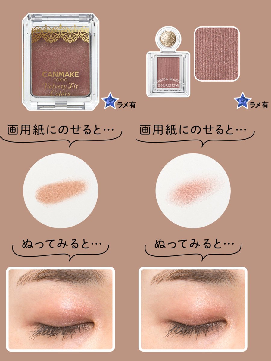 マジョマジョ テディ