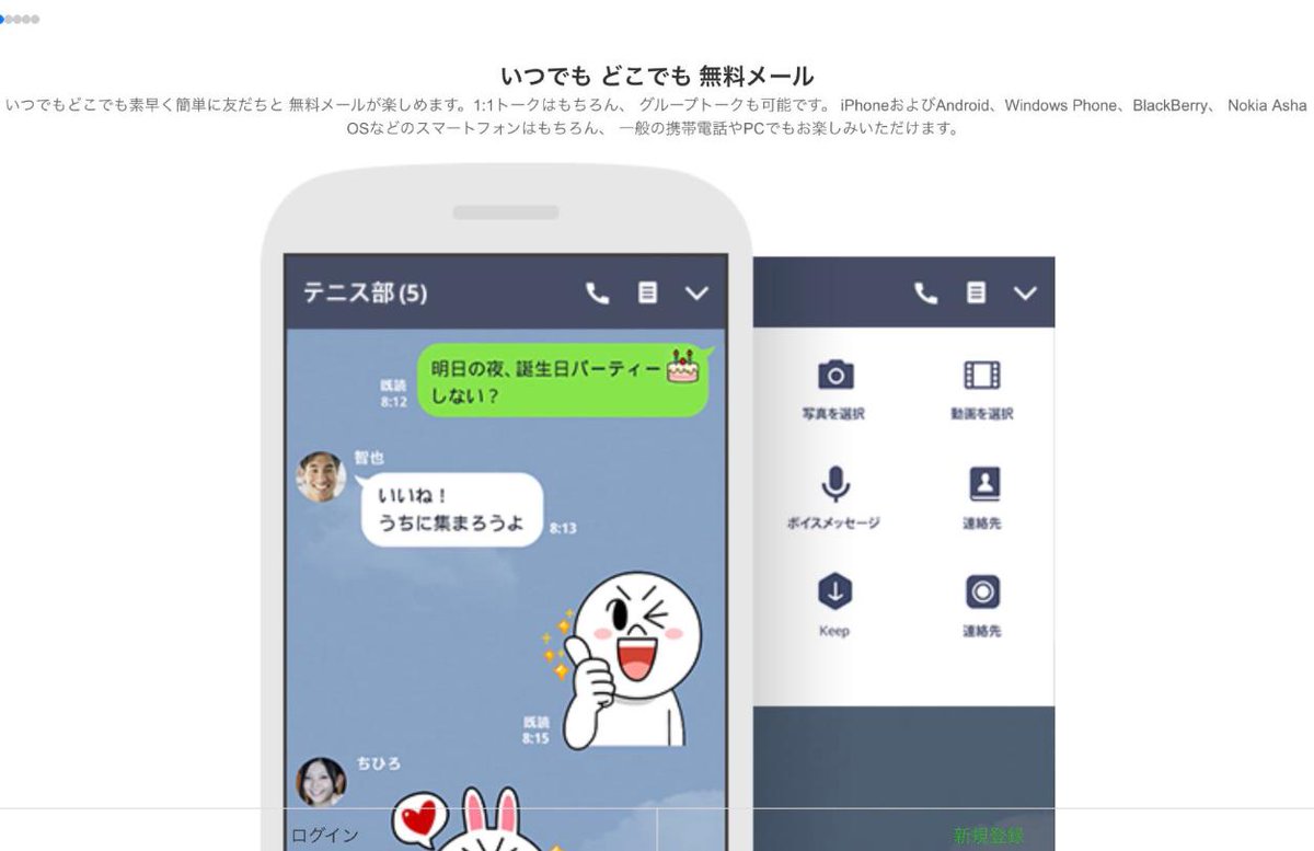 Kesagatame Lineのフィッシングサイト情報です 誘導メール Smsにご注意ください Hxxps Line Id Safety Center Signin Openid Pape Max Auth Age Openid Ergyhjk Com Or Hxxps Ergyhjk Com Phishing フィッシング詐欺 Line T Co