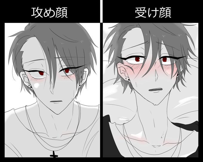 受け顔のtwitterイラスト検索結果 受け顔のtwitterイラスト検索結果