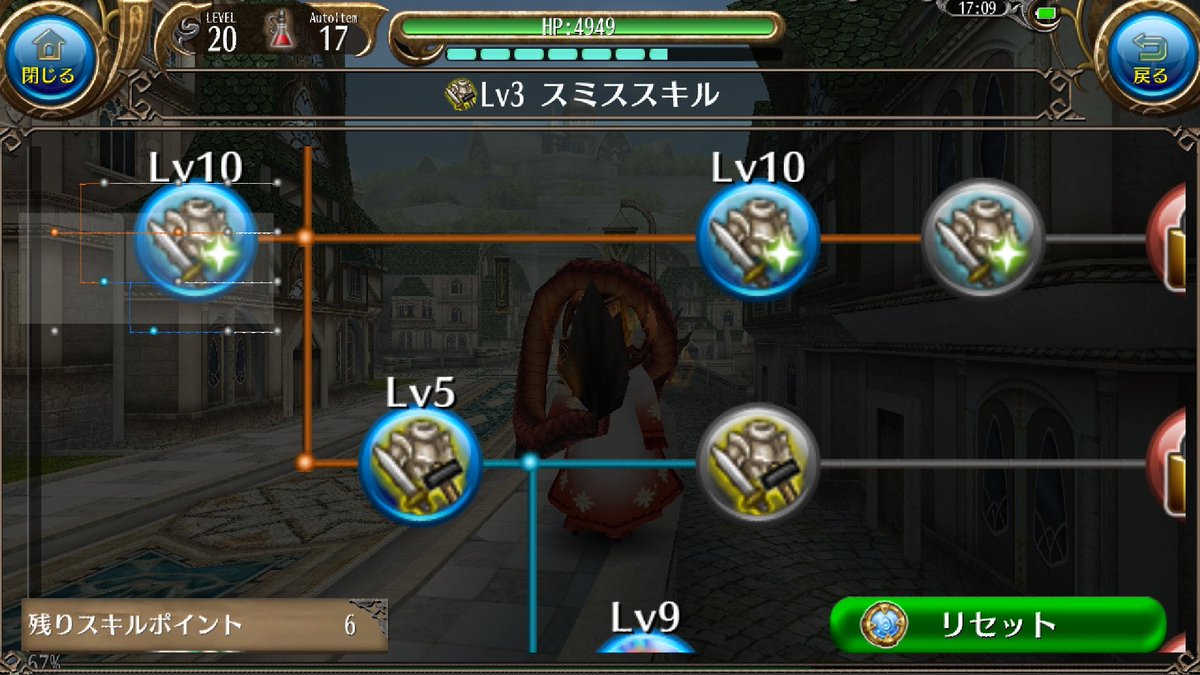 雪 ミク 機種変によりトーラム完全引退 最近tec極壁を作ろうと思いました しかし壁をやったことがないので全くと言ってもいいほどわかりません Tec壁のスキル振りなど教えて貰える方いたらdm下さい トーラム トーラムオンライン トーラム民と繋がり