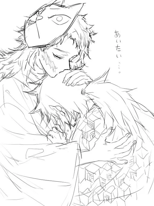 錆義 