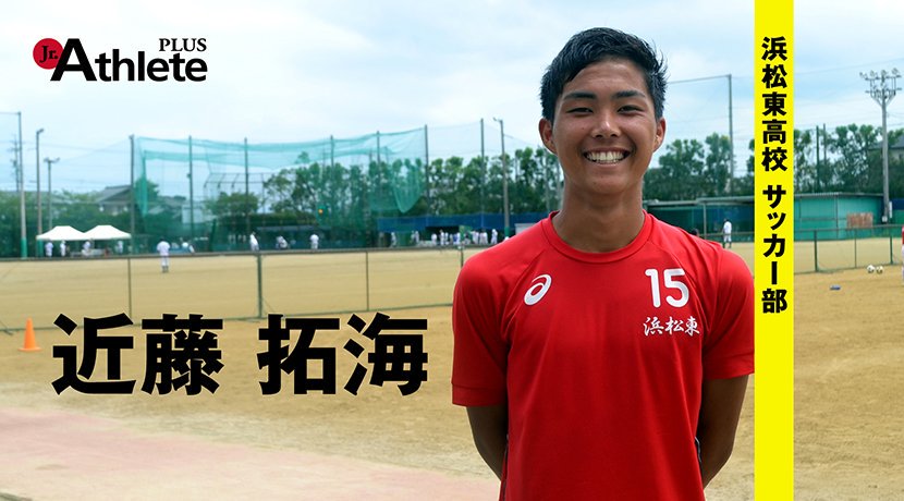 近藤拓海 Twitter Search Twitter