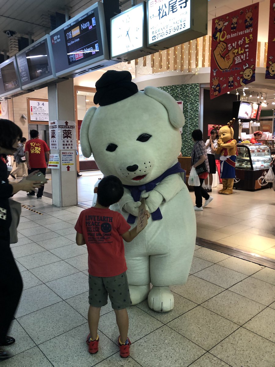 eggnaraymca's tweet photo. #sentokun , #yukimarokun and #kokuokun appeared at Kintetsu Saidaiji station! https://t.co/Z3VtBUE6Op
