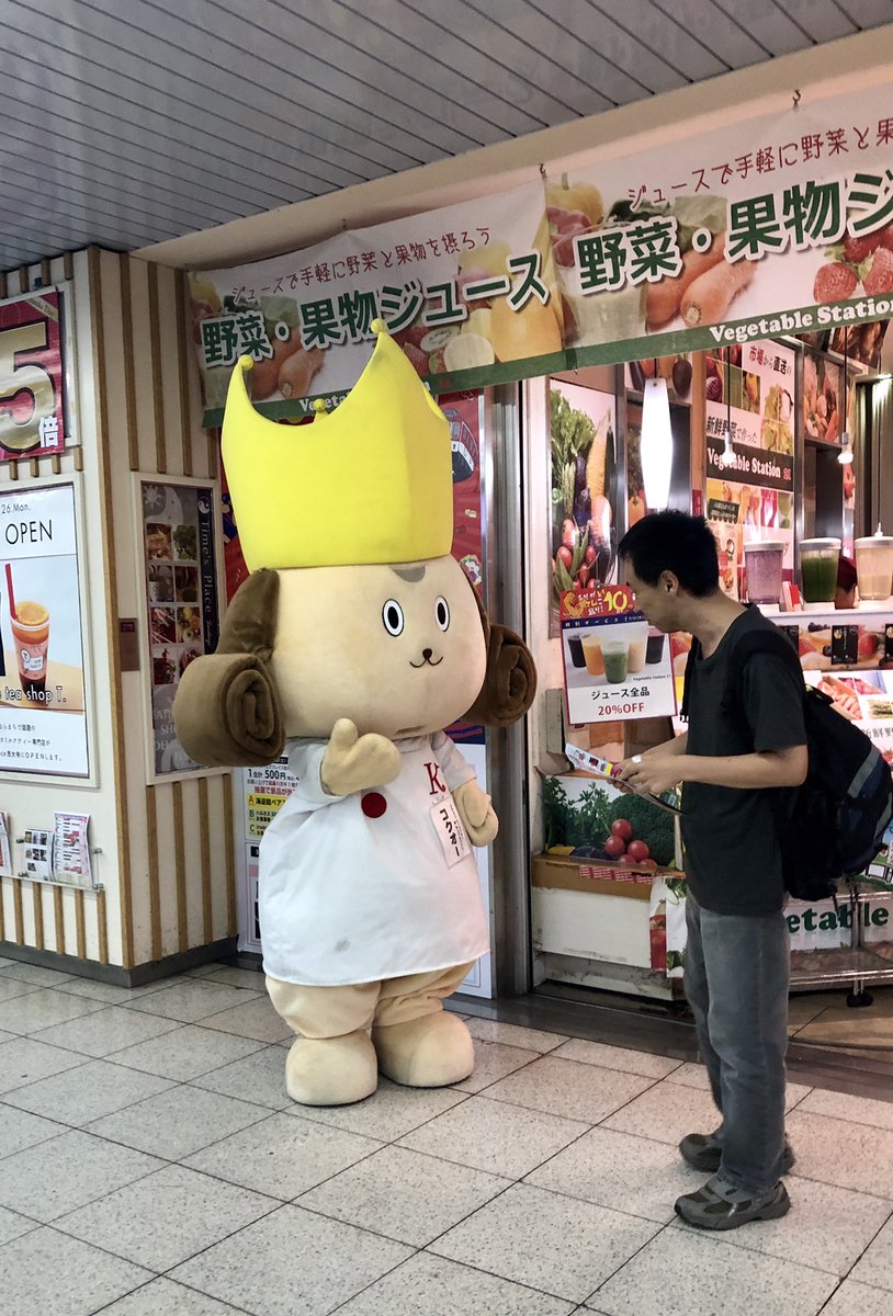 eggnaraymca's tweet photo. #sentokun , #yukimarokun and #kokuokun appeared at Kintetsu Saidaiji station! https://t.co/Z3VtBUE6Op