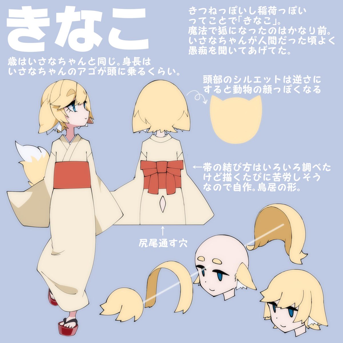 潜水 على تويتر 看板娘いさなちゃんの友達が欲しくて作っただけのモブキャラ2人なんですけど可愛いって言ってくださったりイラスト 描いてくださる方もいるのでそういう人達向けにちゃんと設定まとめて命名もしました 3人揃えば陸海空の信号機トリオになります 潜水 على تويتر 看板娘いさなちゃんの友達が欲しくて作っただけのモブキャラ2人なんですけど可愛いって言ってくださったりイラスト 描いてくださる方もいるのでそういう人達向けにちゃんと設定まとめて命名もしました 3人揃えば陸海空の信号機トリオになります