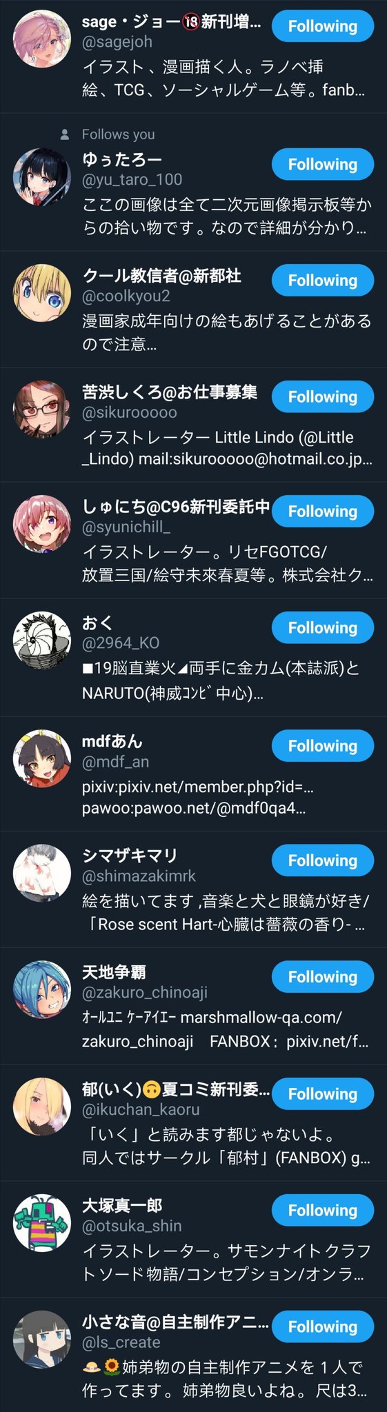 Criticold Thank You Miura Anno Isayama A Twitter Ah Yes All Those Japanese Artists I Follow Such A Clout Chaser Bruh Do You Think I Would Ve Called You Out If