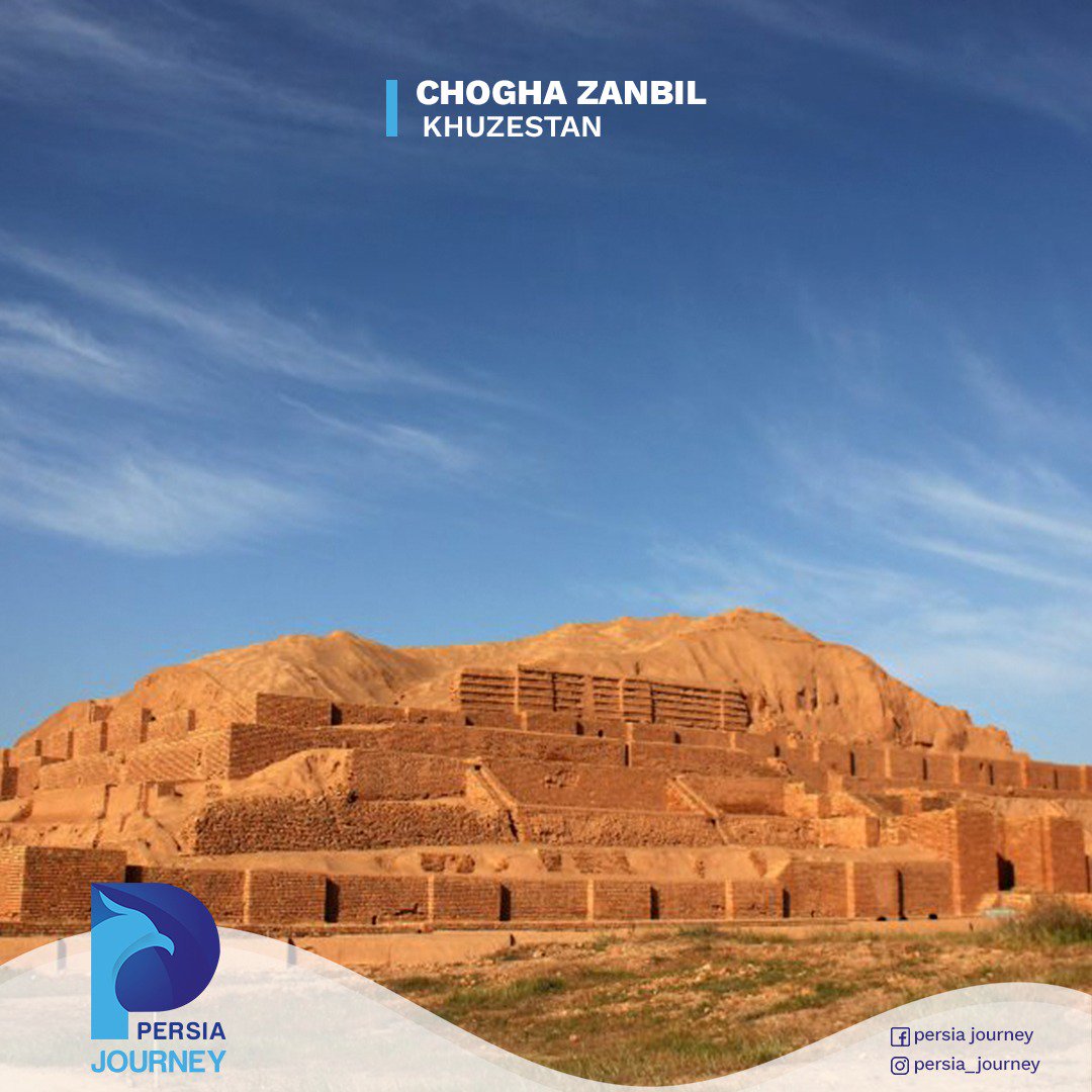 PersiaJourney's tweet photo. The Chogha Zanbil (ziggurat) meaning ‘basket mound’ is in the province of Khuzestan in Iran near the Susa. It is the oldest existing ziggurat in Iran. 
Ziggurat is a rectangular stepped tower, sometimes surmounted by a temple.

#iran #journey #persia #choghazanbil #zigurat #susa https://t.co/KZNp3bOlks