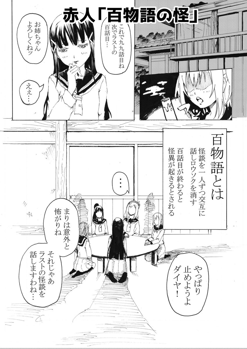 大変遅くなりましたが、コミックマーケット96にて販売しました合同誌
『パステルカラーデイズ』
「とらのあな」にて委託販売スタートしました☺️
【B5/40P/700円+税】
販売元URL↓
https://t.co/dIXcw5p8hD

サイトでの公開サンプルページ少しだけ増やしてます☺️
ぜひぜひ宜しくお願いします( ^ ▽ ^ ) 