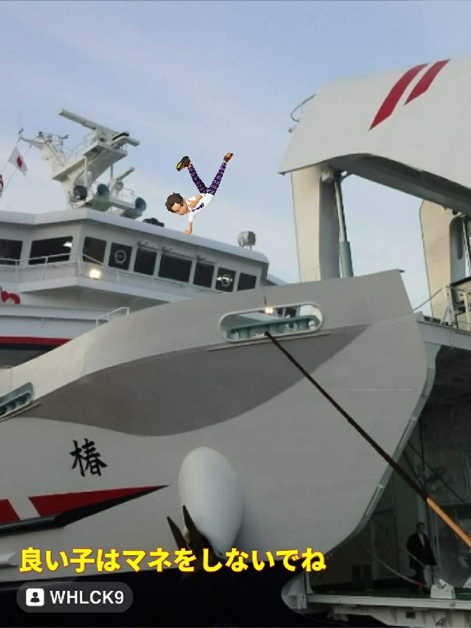 ShunsukeTodo's tweet image. 良い子はマネをしないでね。
#findmyzepeto
作成　#WeNote
THE ZEPETORS
#zepetophoto #zepetoedit #zepeto