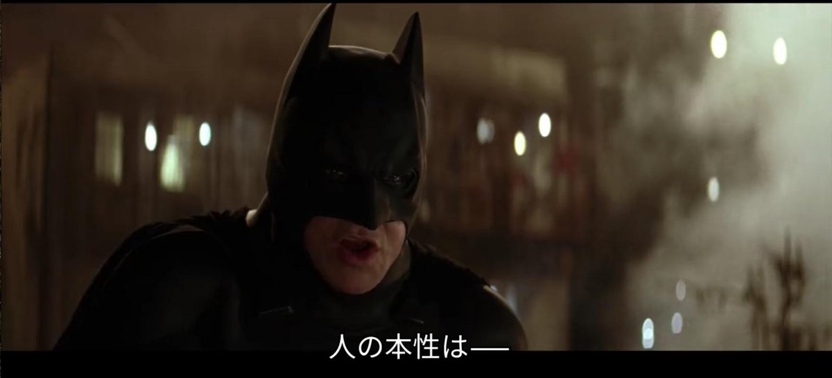 カンパチ宣言 おまえらが思う映画の名言教えろ バットマン ビギンズ 05 T Co Pgrzla494m Twitter