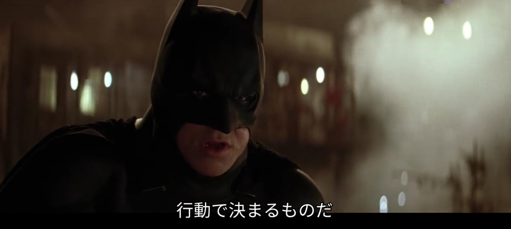 カンパチ宣言 おまえらが思う映画の名言教えろ バットマン ビギンズ 05 T Co Pgrzla494m Twitter