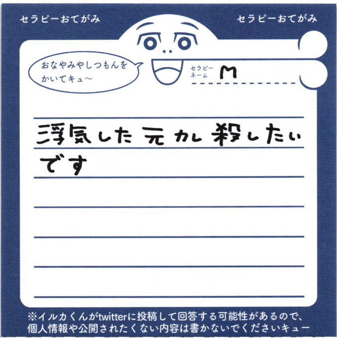 イルカのイルカくんさん の人気ツイート 3 Whotwi グラフィカルtwitter分析 イルカのイルカくんさん の人気ツイート 3 Whotwi グラフィカルtwitter分析